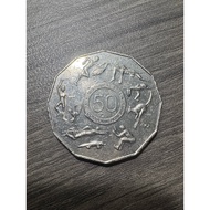 Australia 50 Cents 2005 commonwealth games-USED