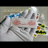 Bismillah calligraphy embossed Sticker - Variation embossed motorcycle Sticker