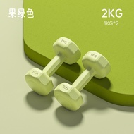 Dumbbell Set 1.5KG&2KG Workout Exercise Home Weight Training