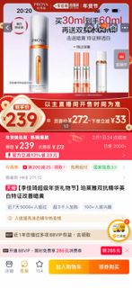 PROYA Double Effect Whitening Brightening Essence珀萊雅雙抗煥白淨亮精華液