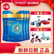 4 Cans Meizanchen Lanzhen 3 Section 820g 12-36 Months Official Baby Baby 1-3 Years Old Flagship Stor