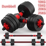 Dumbbell Set 10kg 15kg 25KG Senior Dumbbell Set Barbell Barbell Gym Fitness Indoor Training Sports W