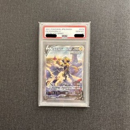 PSA 10 Zeraora V SR Jet Black Spirit S6K Pokemon TCG PTCG 日版 捷拉奧拉