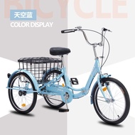 Adult Elderly Tricycle Adult Tricycle Bike Bicycle Lightweight Small Stable Support Walking Foldable Non-Occupied Two-Color Optional  三轮车