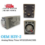 OEM Analog Timer Relay MY2 8 Pin 220VAC 30S H3Y-2