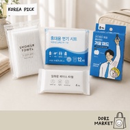 Travel Hygiene Kit 4pcs Set