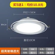 Embedded led glass downlights Round aisle corridor Xuanguan home living room ceiling decorative barr