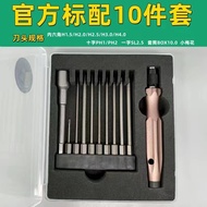 Anku T20t30t40t50 Hexagonal Screwdriver Dismantling Screwdriver Set