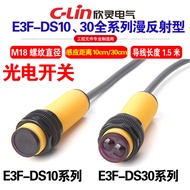 Xinling E3F-DS10C1 E3F-DS30C1 C2 B1 B2 A1 A2Diffuse reflection photoelectric switch sensor