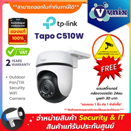 TP-Link Tapo C510W Outdoor Pan/Tilt Security WiFi Camera By Vnix Group