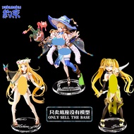 Restraint Acrylic Base Suitable for VERTEX VERTEX SIIKA MILKLINDE MELUM Figure Platform