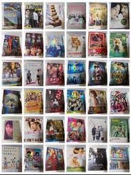 每盒dvd只售$28另包平郵 (診療所/半沢直樹/庶務二課/螢之光/作死不離3兄弟/Love Phobia/主君的太陽/別讓我走/四重奏/柴犬奇蹟物語/子狐物語/反轉豬腩是王子/電車男/賭博默示錄/H
