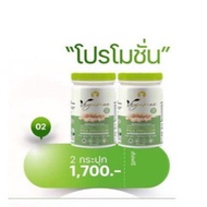 ส่งฟรี VEGAME โปรโมชั่น 2 กระปุก แถมฟรีแก้วเชค!! โปรตีนเวกาเม่ โปรตีนถั่วลันเตาสีทองผสมพรีไบโอติก ลด