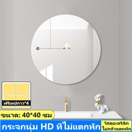 กระจก กระจกติดผนัง กระจกเต็มตัว กระจก แต่งหน้า กระจกห้องน้ำ กระจกแต่งหน้า mirror กระจกส่องเต็มตัว กระจกเงา กระจกยาว กระจกแขวนผนัง กระจกบานใหญ่