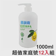 清淨海 中性溫和環保洗手乳 1000ml 超值家庭號12入組