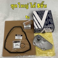 TKD กรองเกียร์ AISIN + ปะเก็นเหล็ก 14รู SUZUKI SWIFT 1.2 ECO CIAZ CVT ปี 2011-2020