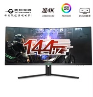 Titan Army 34"/35" 3440x1440 Ultrawide 21:9 120HZ/144Hz/165Hz HDR400 Gaming Monitor Range Adaptive Sync, 1ms MPRT, Fast VA Panel, HDR400 Peak Brightness 450cd/m2, WCG Color Gamut(CIE76) sRGB 100%, DCI-P3 93%