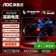 AOC Love Attack AG276QSD OLED Display 27 Inch 2K360Hz Game Gaming Display Screen White