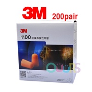 3M 1100 Uncorded Earplugs (200 pairs/box)