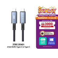 [ราคาพิเศษ 449 บ.] ZTEC ZC621 / ZC622 สายชาร์จไนลอนถัก 240W USB-C to USB-C Thunder 4/3USB 4 รองรับกา