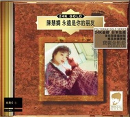 陳慧嫻 Priscilla Chan 永遠是你的朋友 (JP) 24K Gold CD 2020
