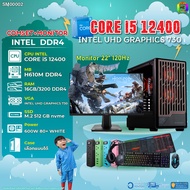 COMSET + MONITOR/ BONMECOM2 ครบเซ็ตพร้อมจอ/ CPU I5 12400/ Intel UHD Graphics 730