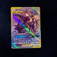 月亮伊貝 達克萊伊tag team ptcg diy