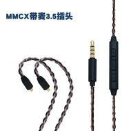 Dây Tai Nghe Đồng Vô Oxy 8 Sợi Màu Đen Hỗn Hợp Dây Kết Nối Tai Nghe MMCX/QDC/IE100/IE200/0.78/DC/A2D