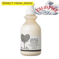 【Delivery fr Japan】AHALO BUTTER Organic Moist Treatment AHALO BUTTER Treatment Botanical Shampoo Fri