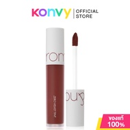 ROM&ND Zero Velvet Tint 5.5g โรแมนด์ ลิปสติกเนื้อกำมะหยี่เนียนนุ่ม #06