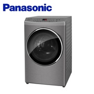 【Panasonic 國際牌】 送原廠禮 17/10kg滾筒式溫水洗脫烘ECONAVI變頻洗衣機 NA-V170MDH-S -含基本安裝+舊機回收
