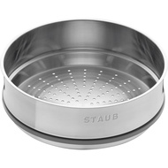 Staub 24cm Steamer Insert Cast Iron