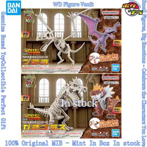 Bandai Pokemon Plastic Model Duology: Fossil Gachigoras & Ptera - Preorder Now! Snap-fit Kit, Ultra-