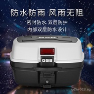 GSB Motorcycle Universal Tail Box Large Thickened Electric Scooter Storage Box Pedal Scooter Toolbox