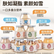 Almond Seven White Drink Inner Blending Whitening Drink Non-Effect Seven Whitening Almond Flour Brew