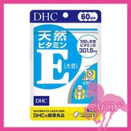 DHC - 天然大豆維他命E 60粒 (60日份量) (平行進口)(4511413405055)