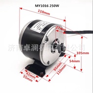 12V 300W 24V 250W motor for boats and vehicles, 12V 300W motor, 24v 250w motor, 12v 300w motor, moto