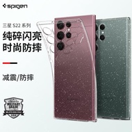 Spigen適用三星galaxy s22手機殼S22 Ultra硅膠保護套新款透明s22plus全包防摔軟殼s22+時尚閃閃簡約男女潮殼