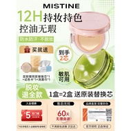 ️ Mistine Mistine Cushion Concealer Long-Lasting Non-Take-Off Makeup Liquid Foundation Female bb Cre