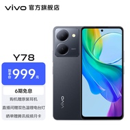 vivo Y78 120Hz原色适眼屏 5000mAh电池 5000万超清主摄 44W闪充 5G手机 皓夜黑 8GB 256GB