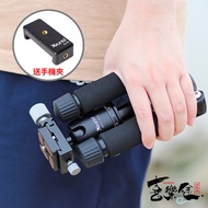 [Free Mobile Phone Clip] XILETU FM5S-MINI Black MINI Tripod Desktop Live Projector