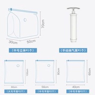 太力真空壓縮袋 抽氣衣服被子收納袋 家用立體袋 袋子