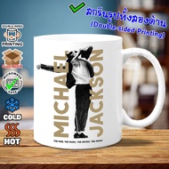 Ceramic MUG MJ Michael Jackson Glass New Products Beautiful And Sharp Picture/MJ8WH