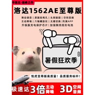 Huaqiangbei Luoda5Generation1571AM Rebirth of the Headphone Shop Owner Yuehu Fifth Generation1562AEP