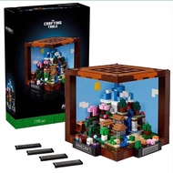 ※ Building Blocks 21265 Creative Workbench Boy Educational Children's Toy Gift