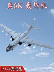 1: 144 Our Air Force Bomber 6K Bomber H-6K Airplane Model Alloy Static Simulation Ornaments Finished