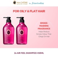 [BUNDLE OF 2] MA CHÉRIE AIR FEEL 450ML