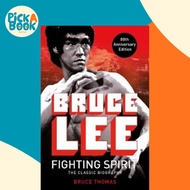 Bruce Lee by Bruce Thomas (UK edition, paperback)