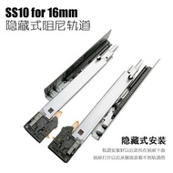 Hot Selling Track Rail DTC Fully Cushioned Sliding Rail Damping Base SS10Sliding Track Dongtai Drawe