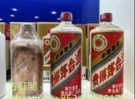 高價回收  飛天茅台 國酒 貴州茅台 飛天茅台2022 2021 2020 2019 2018 鐵蓋茅台 香港之友茅台 紅星茅台 協會茅台 70年代葵花茅台 80年代五星茅台 陳年茅台 老茅台 生肖茅